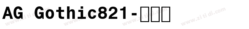 AG Gothic821字体转换